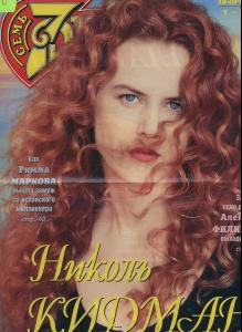 7_DAYS_Kidman_3.JPG