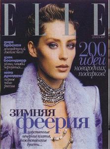 ELLE_12_1997.jpg