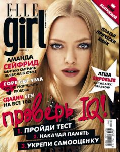 elle_girl.jpg