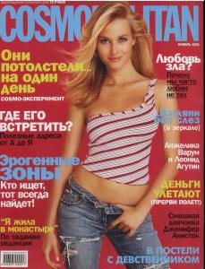COSMO_Lorenzo_11_2001.JPG