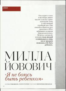 jovovich_003_psychologies_2011_03_p1.jpg