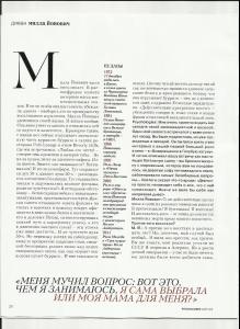 jovovich_003_psychologies_2011_03_p3.jpg