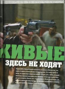jovovich_007_Total_DVD_2010_09_p2.jpg