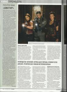 jovovich_007_Total_DVD_2010_09_p3.jpg