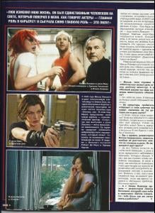 jovovich_008_Hello_2010_nr.42_p3.jpg
