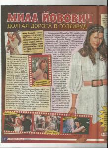 jovovich_009_Klad_2010_nr.28_p1.jpg