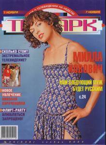 jovovich_013_tv_park_2004_nr.45_cover.jpg
