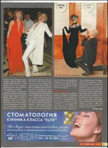 jovovich_013_tv_park_2004_nr.45_p4.jpg