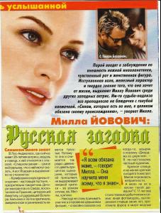 jovovich_014_chto_khochet_zhenshina_2003_nr.49_p1.jpg