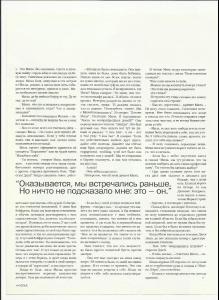 jovovich_015_vogue_2000_05_p3.jpg