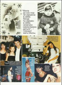 jovovich_015_vogue_2000_05_p4.jpg