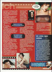 jovovich_016_molotok_2000__p2.jpg