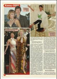 jovovich_019_otdokhni_2002_nr.24_p2.jpg