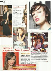 jovovich_021_cutting01.jpg