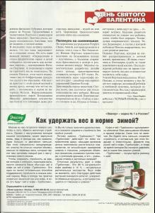 portman_002_star_hit_2011_nr.7_p4.jpg
