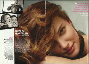 portman_003_glamour_p1.jpg