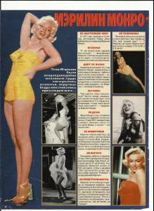 monroe_001_vot_tak_2000_nr.1_p1.jpg