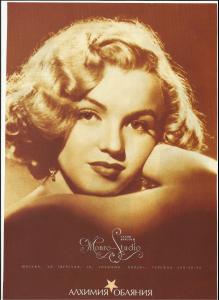 monroe_008_monroe_studio_ad.jpg