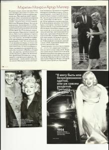 monroe_013_cutting_01.jpg