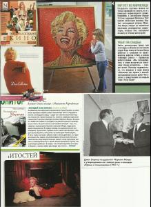 monroe_013_cutting_02.jpg