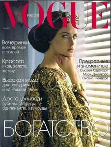 vogue_russia.jpg