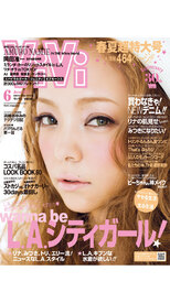 namie35435.jpg