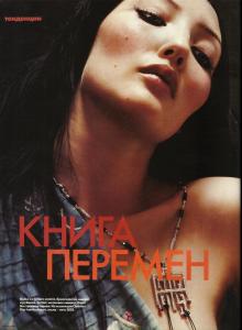 tina-2003_03.jpg
