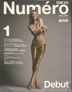 numerotokyo01april20071kf0.jpg