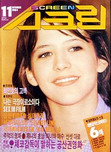 Sophie_Marceau0041.jpg