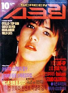 Sophie_Marceau0045.jpg