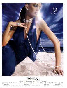 11962_at_Mia_Rosing_2008_03_mikimoto_vor_122_423lo.jpg