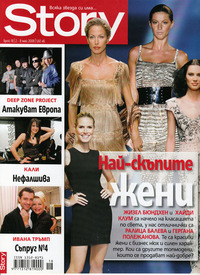 Story-BG-5-2008.jpg