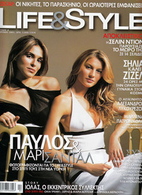 LifeStyle-Hellas-4-2001.jpg