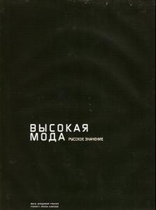 2L_Officiel_RU_03_2002.jpg