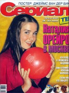 Rcover_oreiro__18_.jpg