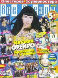 Rcover_oreiro__16_.jpg