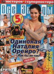 Rcover_oreiro.jpg