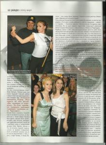 johansson_002_kino_park_2005_03_p3.jpg