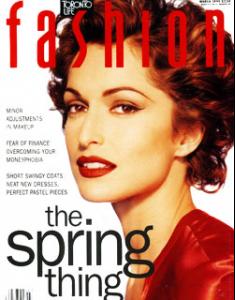 FMcover_march95.jpg