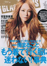 147_amuro_namie_photos_glamorous_01.jpg