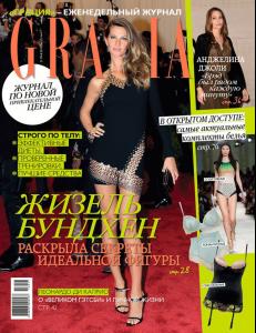 Grazia_Russia_May_2013.jpg