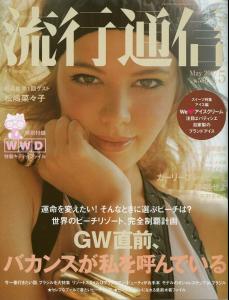 1ryukotsushin052007_cover.jpg