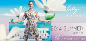 barbara pour lily china10.jpg