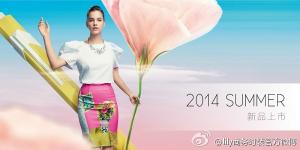barbara pour lily china11.jpg