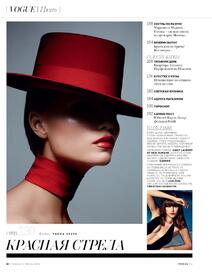 VogueRussiaJune20150028.jpg