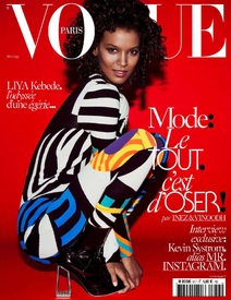 Vogue_Paris_May_2015_cover.jpg