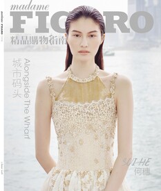 COVERS_MADAME_FIGARO_CHINA_JUNE16_SUI.jpg