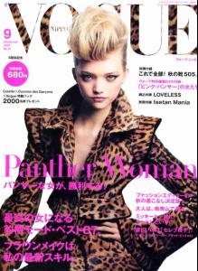 GemmaWardVogue_Japon__Septembre_2004.jpg