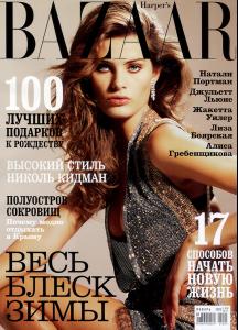 Isabeli_Fontana_Bazaar_Russia.jpg