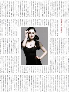 dita_harpers_japan5.JPG